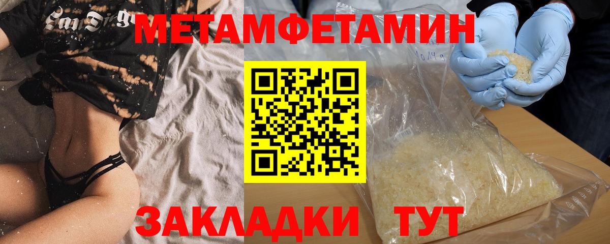Скопин  АМФ  Вход с VPN  Amphetamine VHQ 
