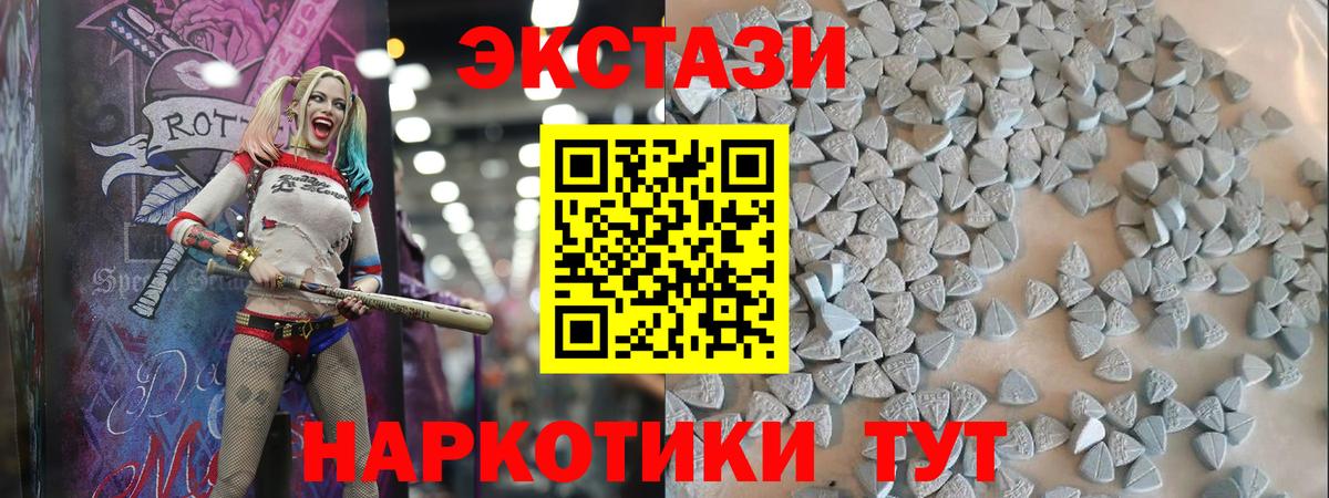 где продают наркотики  Экстази  Вход с VPN  Экстази XTC  Скопин 