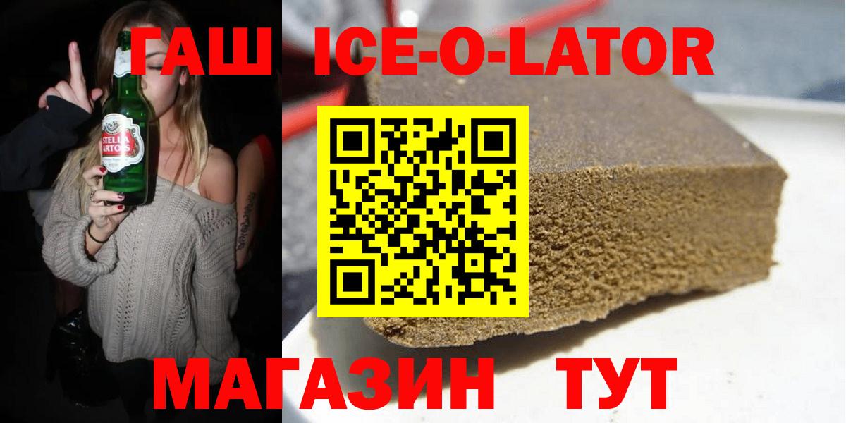 ГАШИШ VHQ Скопин