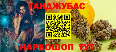 каннабис Тулун