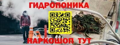 каннабис Тулун