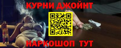 каннабис Тулун
