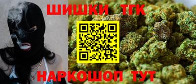каннабис Тулун
