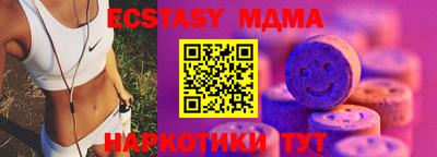 эйфоретик Туймазы