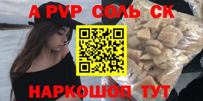 кокаин VHQ Усть-Джегута