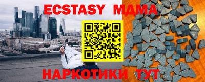каннабис Тулун