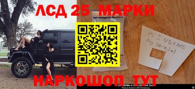каннабис Тулун