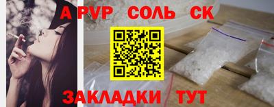 прущая мука Уссурийск