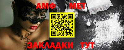 эйфоретик Туймазы