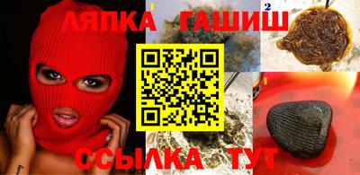 каннабис Тулун