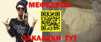 прущая мука Уссурийск