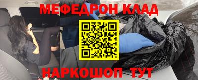 прущая мука Уссурийск