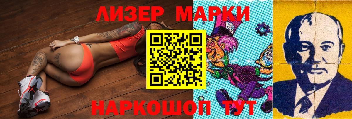 Скопин  LSD-25 экстази кислота  Лсд 25 экстази ecstasy  Вход с VPN 