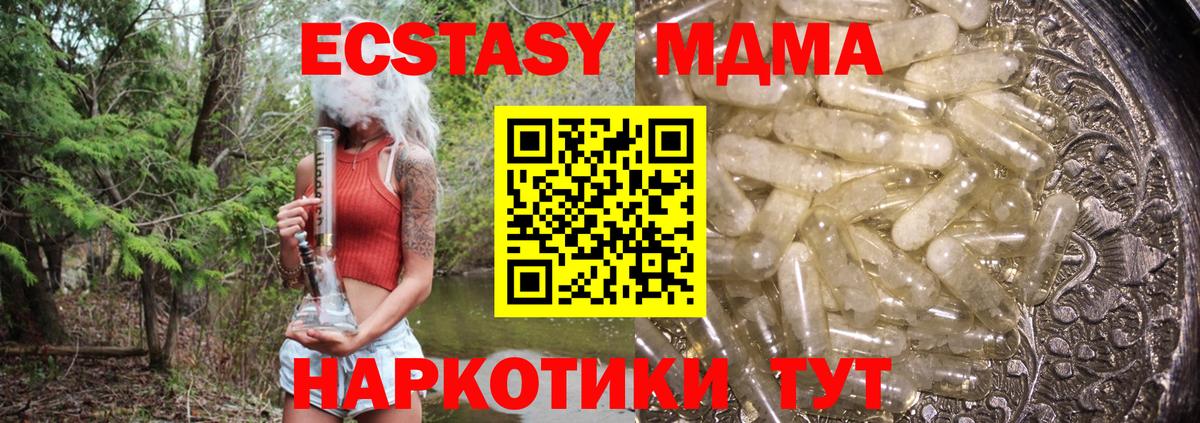 APVP Скопин