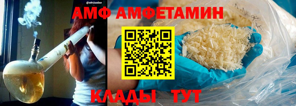 Метамфетамин винт  Вход с VPN  Метамфетамин винт  Скопин 