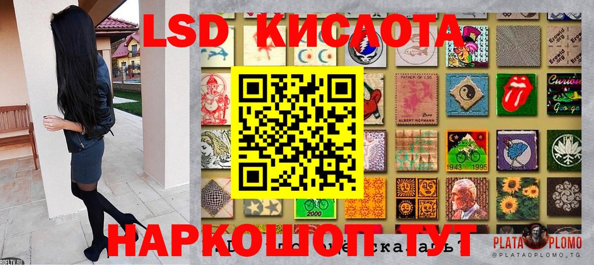 Марки N-bome 1,8мг  Марки N-bome 1,8мг  Марки N-bome  Скопин  Вход с VPN 