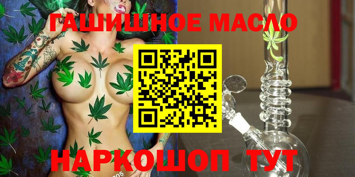 ТГК концентрат Скопин