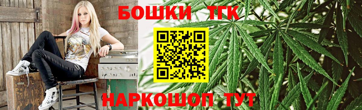 Канабис сатива Скопин